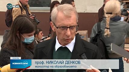 Новините на NOVA NEWS (07.11.2021 – 22:00)