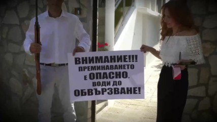 Сватбеният ден на К & М