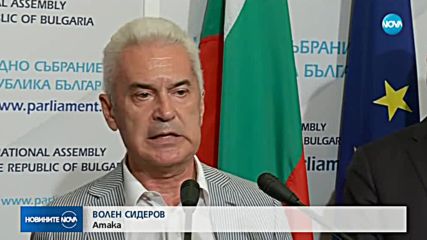 БСП внася вот на недоверие срещу правителството