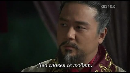 King Geunchogo Е59 1/3 (bg Sub)