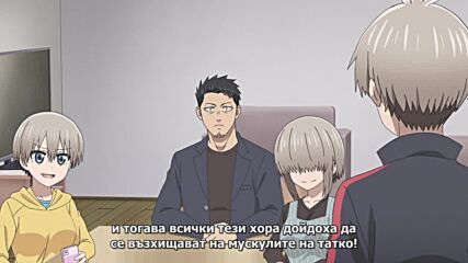 Uzaki-chan wa Asobitai! Double - 09 Bg Sub