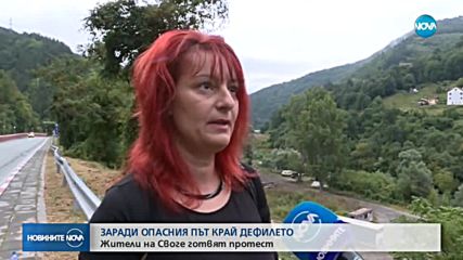 Новините на NOVA (28.08.2018 - следобедна емисия)