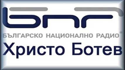 Ретро концерт от 09.00 до 10.00 - музикален редактор Здравко Петров.