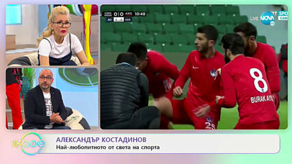 Най-любопитното от света на спорта - „На кафе” (20.04.2021)