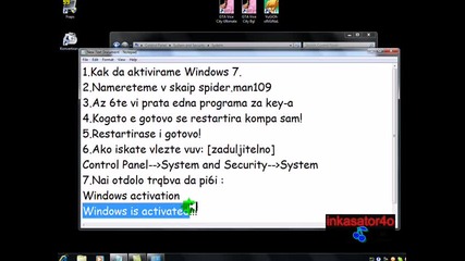 Kak Da Aktivirame Windows 7 