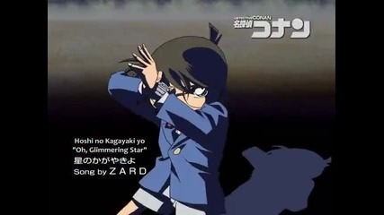 Detective Conan 410 The Simultaneous Stage Advance and Kidnapping