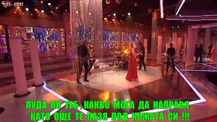 ® Бг Превод - Lepa Brena - Luda za tobom ®