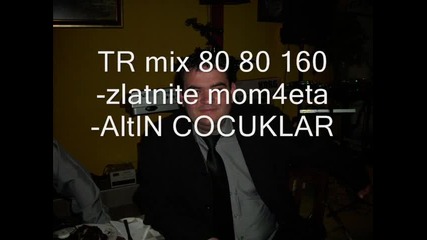 орк Златните момчета
