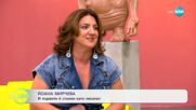 „На кафе” с писателката Йоана Мирчева (02.07.2025)