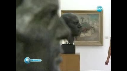 България с музей на социалистическото изкуство