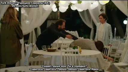 Сърдечни трепети - еп.2 (rus subs)