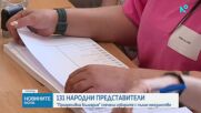 Румен Радев: Хората отхвърлиха самодоволството и високомерието на старите партии
