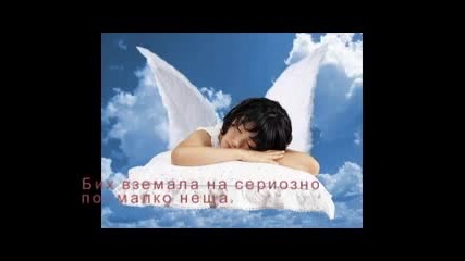 Аko...