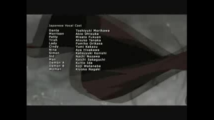 Devil May Cry 11 Part(3/3) Eng