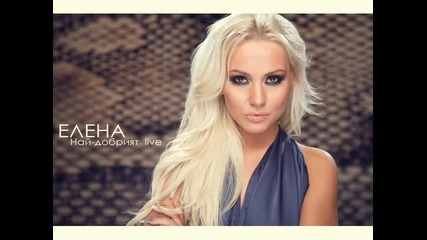 *new* Elena Parisheva - Nai - dobriyat (live) 