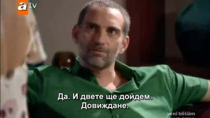 Любов и Наказание 24 епизод /бг Субтитри/ 7 част