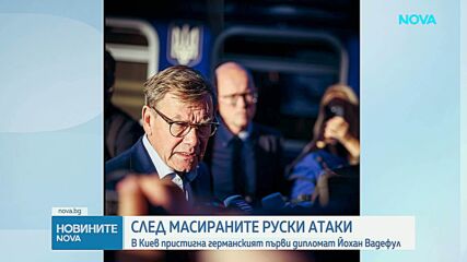 Продължава издирването на оцелели след атаката по търговския център в Кривой Рог