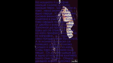 I can be your hero - 12eп - Завещанието !