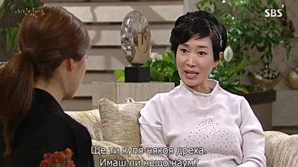 I Have a Lover E14 2/2