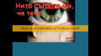 Nino - Fovame (fovamai) Prevod 