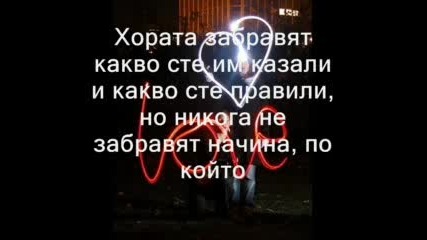 Когато Всичко Свърши