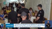 Оставиха в ареста близнаците, обвинени в укривателство по делото „Цалапица”