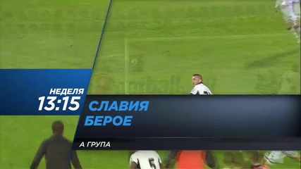 Гледайте Славия - Берое