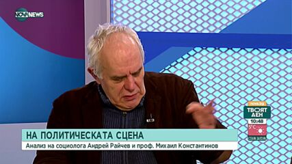 Борисов на разпит като свидетел по разследване за изнудване на божков