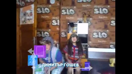 Интро на Баба Любка и Баба Лабка