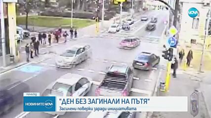 Ден без загинали на пътя: Засилен полицейски контрол в страната през днешния ден