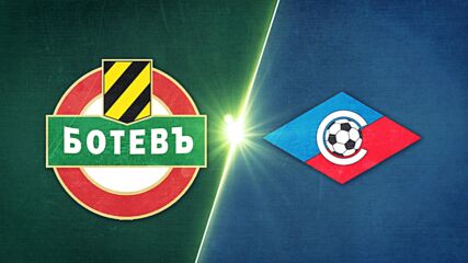 Ботев Пд - Септември 2:0 /репортаж/