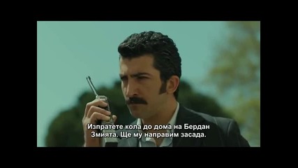 Хулиганът - еп.69 (karadayi 2012 bg subs)