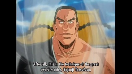 Chad vs. Tatsufusa 