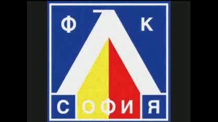 Himna na P.f.c. Levski Sofia 