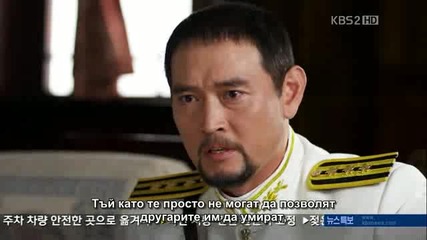 E26 Bridal Mask Булченска Маска(традиционна Корейска булченска маска) (120830) {бг.субтитри]