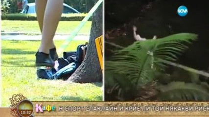 „На кафе” ни запознава с екстремния спорт слаглайн