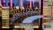 Сделка или не | 29 апр. 2026