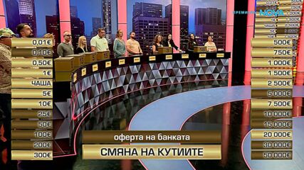 Сделка или не | 29 апр. 2026