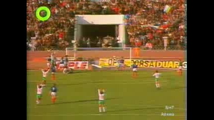 Bulgaria - France 1 - 0 Georgi Dimitrov