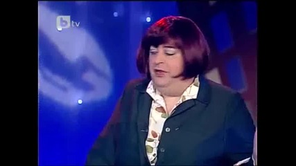 Комиците - Най-сетне едър дивеч ! (смях)