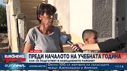 Преди началото на учебната година: Как се подготвят в наводнените райони?