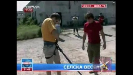 Багер - въртележка - Господари на ефира, 24.06.2009