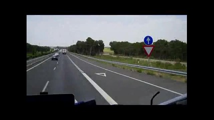 Латино