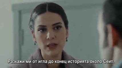 Хулиганът * Karadayi еп.94 бг.суб. * 2/2