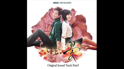 Taru - I Hope You Can Be( Me Too, Flower Ost )