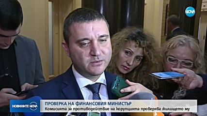 Горанов: Ако имах притеснение за жилището, нямаше да го декларирам