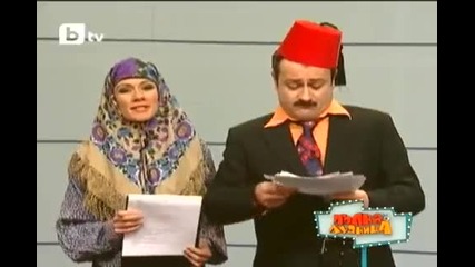 Новини на Майчин език - Пълна лудница