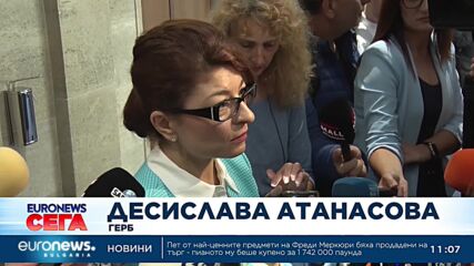 Ротация в ход: Представител на ГЕРБ оглави ключовата правна комисия в НС