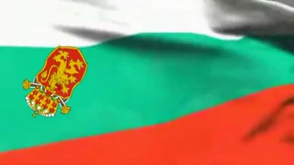 Аз Искам Да Те Забравя