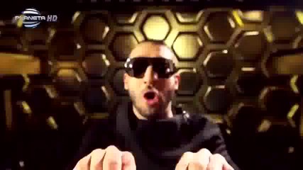 Гъмзата и Илия-ефекта Уау